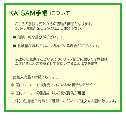 楽天市場 黒い革に鳥のイラスト システム手帳 おしゃれ バイブルサイズ 文具マーケット 楽天市場店 楽天市場 黒い革に鳥のイラスト システム手帳 おしゃれ バイブルサイズ 文具マーケット 楽天市場店