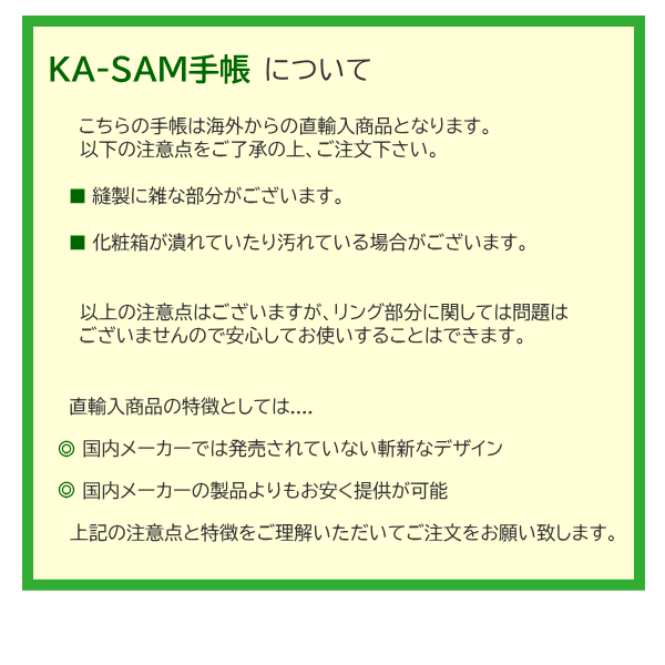 楽天市場 黒い革に鳥のイラスト システム手帳 おしゃれ バイブルサイズ 文具マーケット 楽天市場店