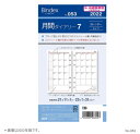 システム手帳リフィル 2024年 バイブルサイズ 6穴 月間ダイアリー7 レフィル バインデックス053