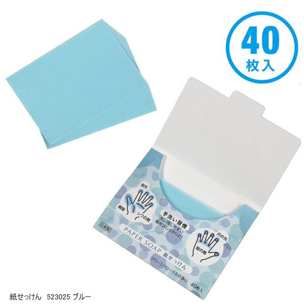 ���и���40������������Ǥμ������˷��Ӥˤ�������λ椻�ä���