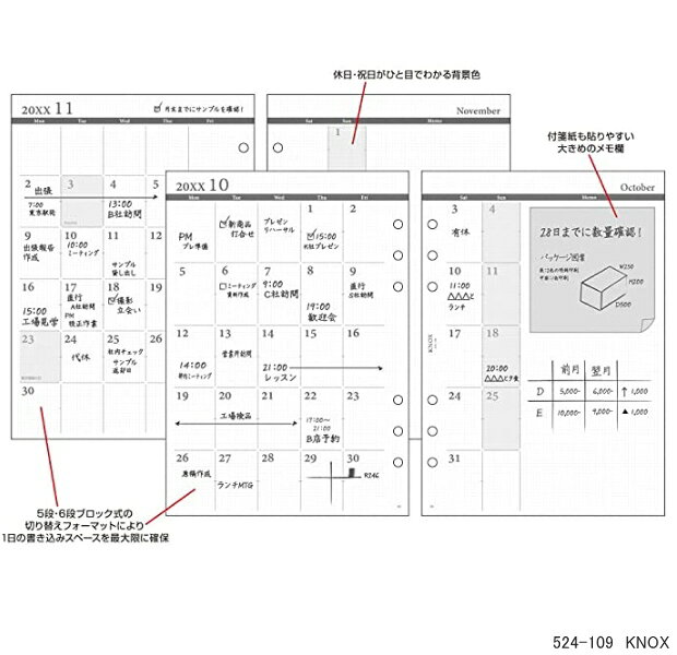 システム手帳 リフィル 2026年 A5 6穴 月間ブロック リフィール 524-109 ノックス ...
