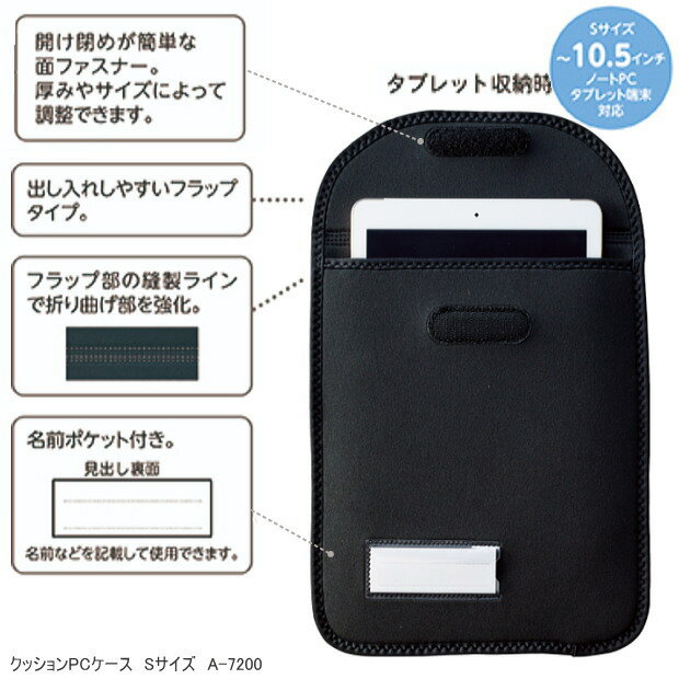 ���å����PC�����������ɥ��륤��Хå������֥�åȥ�������10.5������б�