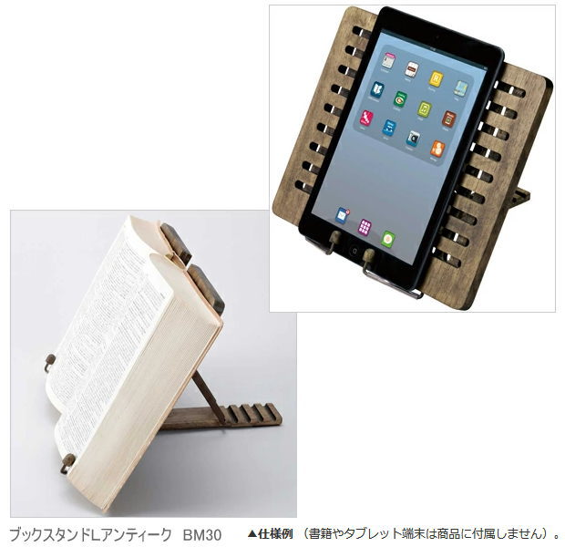 迅速な対応で商品をお届け致します 本やタブレット端末スタンドとしても便利な格子柄のブックスタンド アンティークブックスタンド 木製書見台 L 迅速な対応で商品をお届け致します 本やタブレット端末スタンドとしても便利な格子柄のブックスタンド アンティークブックスタンド 木製書見台 L