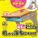 丈夫な紙製お道具箱　すべり止め付　学校机にぴったりA4サイズ対応