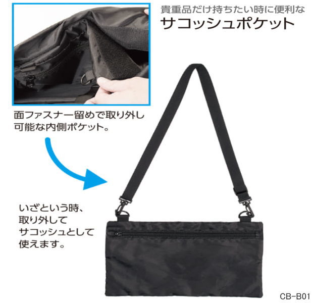 ���ʻȤ���Ǥ����ɺ��б�PC�Хå���14�������16L���ɺ��б���ǽ��7�����