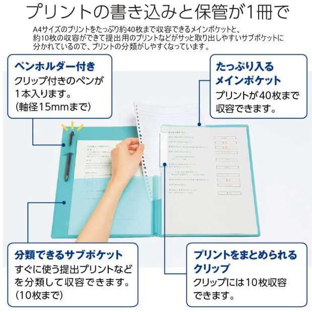 【楽天1位】プリントファイル クリップボード A4 二つ折り コクヨ キャンパス フ-C...