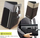 BIZRACK ノートPCオーガナイザー 薄型ペンケース コクヨ