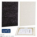 証書ホルダー A4 2枚 A3サイズ 証書・賞状ファイル 卒業証書 おしゃれ