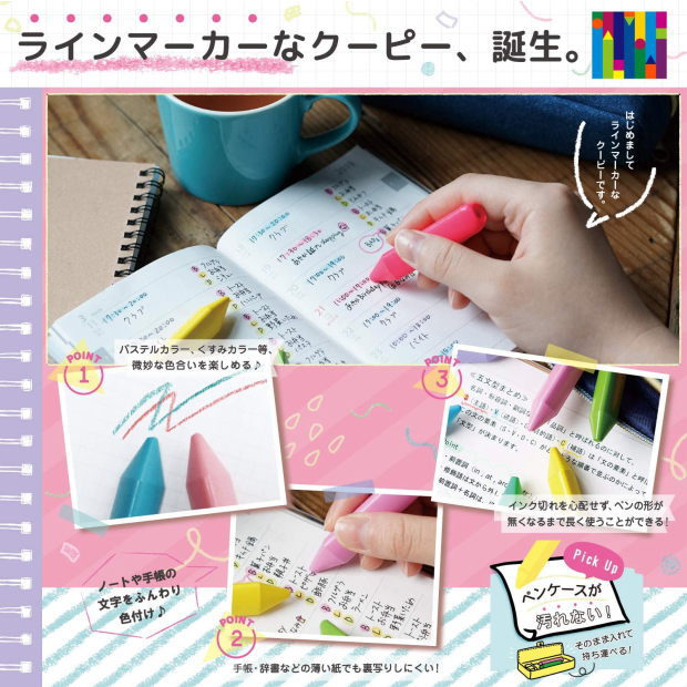 ラインマーカーなクーピー クーピーマーカー 3色セット サクラクレパス 色鉛筆 ノート 手帳 ふんわり色付 裏うつりしない インク不使用 maejimu-10013607 文具マーケット 楽天市場店 サンプル画像2