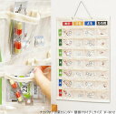 【楽天1位】お薬カレンダーLサイズ 1週間おくすりポケット 壁掛けタイプ 薬の飲み忘れ防止 IF3012 敬老の日