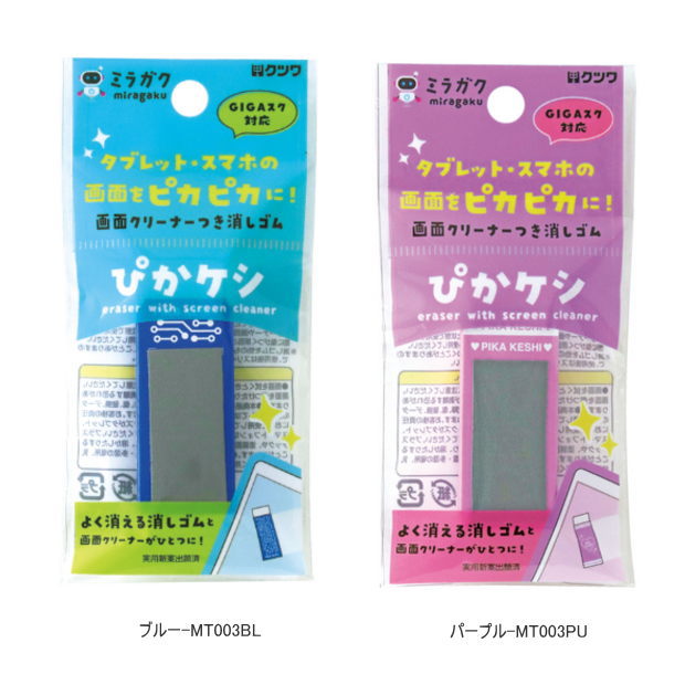 ���ĥ� �ߥ饬�� �Ԥ����� �ä�����Ȳ��̥��꡼�ʡ����ҤȤĤ�