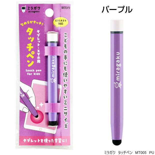 ���ĥ� �ߥ饬�� ���å��ڥ󡡾��������Ҷ���