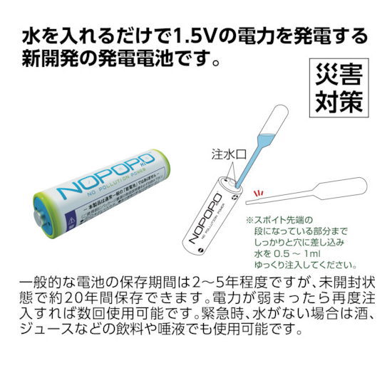 パナソニック 後付け耐震ロック 5個入 キッチン リフォームパーツ SU10RGTN5 Panasonic