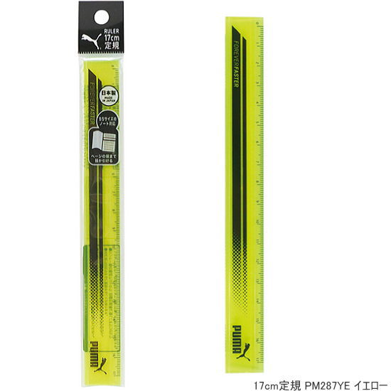 PUMA プーマ 定規　17cm　直定規