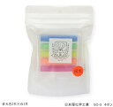 ホタテの貝殻を配合した炭酸カルシウム製のチョーク 蛍光5色+白 ダストレスチョーク