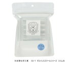 ホタテの貝殻を配合した炭酸カルシウム製のチョーク 白6本 ダストレスチョーク