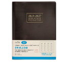 日記帳 5年　5年卓上日誌 2023年〜2027年 No.61　 高橋書店