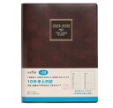 日記帳10年 高橋書店 10年卓上日誌 A5サイズ 2023年〜2032年 No.68