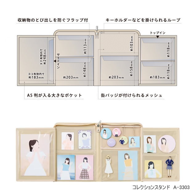 �ڳ�ŷ1�̡ۿ䤷���Ǽ�����쥯����󥹥���ɡ��䤷�κ��š���ҥȥ�֡�A-3303