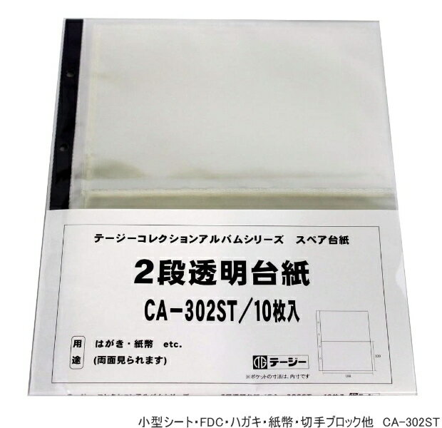 ���쥯����󥢥�Х���桡��ʾ�緿�����������ڥ��ݥ��åȡ�B5������4�ꡡ�ơ����� CA-302ST