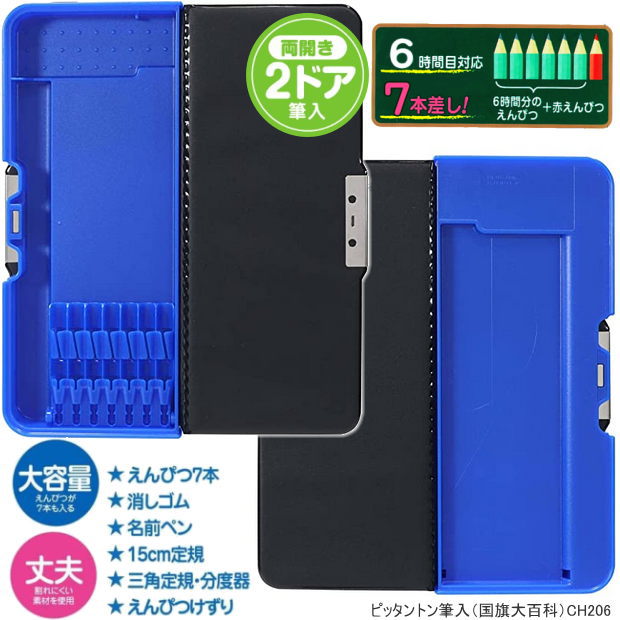 ɮȢ ������ �ˤλ� �ԥå���ȥ� ɮ���� �����ɴ�� ���ĥ� CH208 ������ ����ѥ��� 2�ɥ� ������ ��ɮ7�� �����ι�� 197���� ���ؽ��� �ٶ� �ΰ� �ޥ��ͥå�