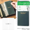 システム手帳 リフィル バイブルサイズ ダ・ヴィンチ メモマ 横罫ノート