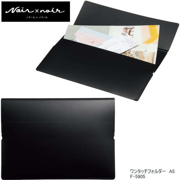 楽天市場】lihit lab.<リヒトラブ>ワンタッチホルダー a5の通販 楽天市場】lihit lab.<リヒトラブ>ワンタッチホルダー a5の通販