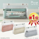 【楽天1位】インナーケースつき透