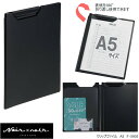 【楽天1位】クリップファイル A5サイズ 黒 クリップボード 書類 持ち運び プラスチック製 オールブラック リヒト F-5902
