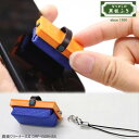 【楽天1位】黒板ふき画面クリーナーSS ミニ黒板消し 小さな黒板消し型クリーナー ミニチュアサイズの携帯ストラップ スマホクリーナー 黒板ふき 画面クリーナー ストラップ 景品 子供会 レトロ