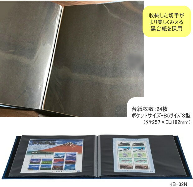 ���쥯����󥢥�Х� �ڼꥷ���� B5 ���꼰 ����� 24�� �ơ����� KB-32N �ڼ� ����Х� ��¸ �ե����� ����ݸ� �����ɻ� �����ȥݥ��å� ���� ���쥯���� �鿴�� ���� �ݴ�