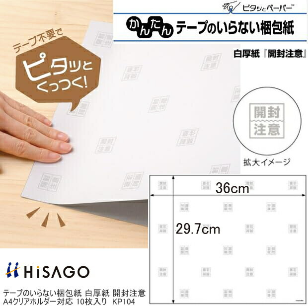 ơפΤʤ   A4ꥢۥб ҥ KP104