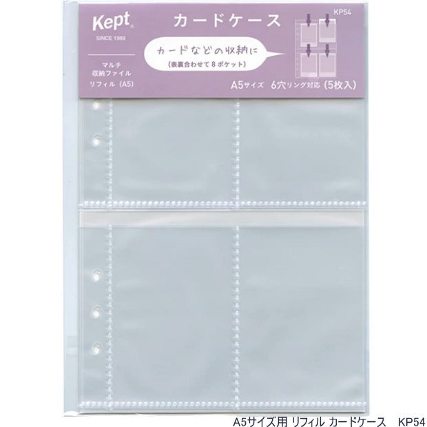 FILOFAX システム手帳リフィル　A4　4穴サイズ エクスペンス　254074