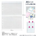 【楽天1位】Kept カードケース A5サイズ 6穴 システム手帳リフィル バインダー 推し活手帳 グッズ　KP54【ネコポス便】 2