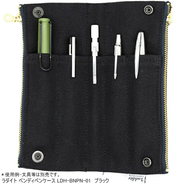 ペンケース 筆箱 ラダイト ベンディ 倉敷帆布 8号 LDH-BNPN-01 ブラック 黒 日本製 おしゃれ 大容量 シンプル メンズ レディース 大人 ペントレイ LUDDITE 【ネコポス】 maejimu-10014005 文具マーケット 楽天市場店 サンプル画像2