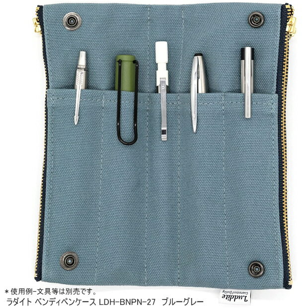 ペンケース ラダイト LUDDITE ベンディペンケース ブルーグレー 8号帆布 倉敷帆布 ...
