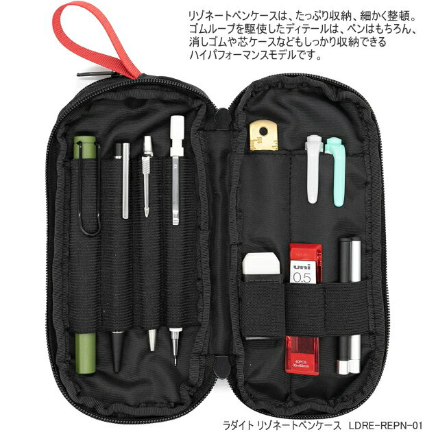 【楽天1位】大容量ペンケース ラダイト リゾネート 黒 シンプル 高校生 中学生 社...