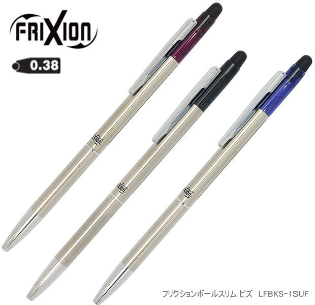 消せるボールペン フリクション ボール スリム ビズ 　超極細 0.38mmのサムネイル