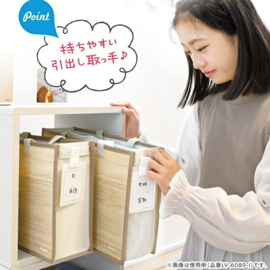 【楽天1位】リビガク スムーズ学習バッグ　タグ付き 木目調デザイン　A4サイズ対応...