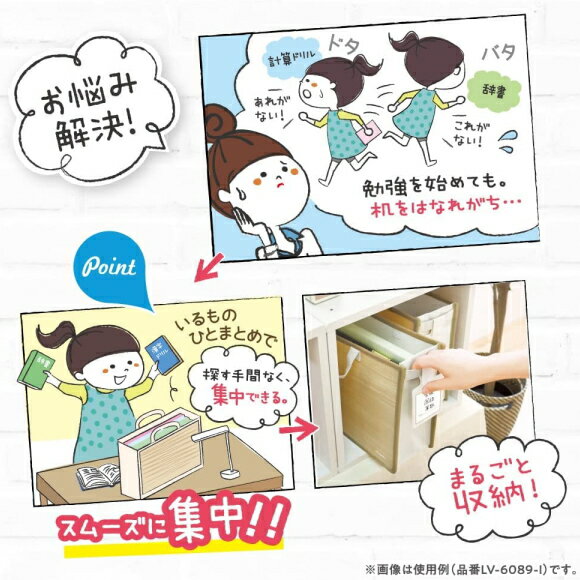 【楽天1位】リビガク スムーズ学習バッグ　タグ付き 木目調デザイン　A4サイズ対応...
