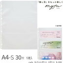 【楽天1位】コレクションポケット 3ポケット A4サイズ30穴 PP製ポケット 推し活収納 ルーズリーフ リフィル リヒトラブ N3303