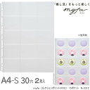 コレクションポケット 15ポケット A4サイズ30穴 推し活収納 リヒトラブ N-3312