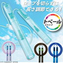 【楽天1位】なわとび トベール 縄跳び 子供 二重跳びがしやすい 小学生 体育授業 NT016 【ネコポス便対応】