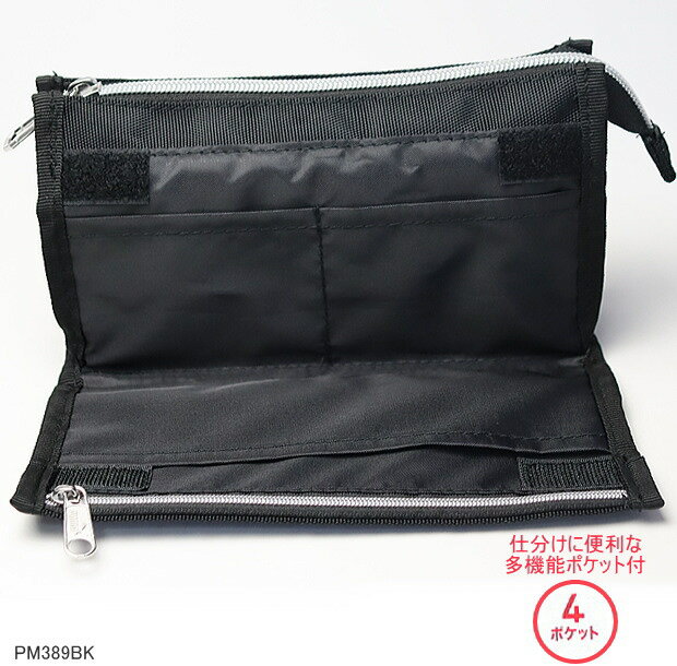 プーマ　ペンケース　大容量　筆箱　PUMA　黒　多機能ポケット