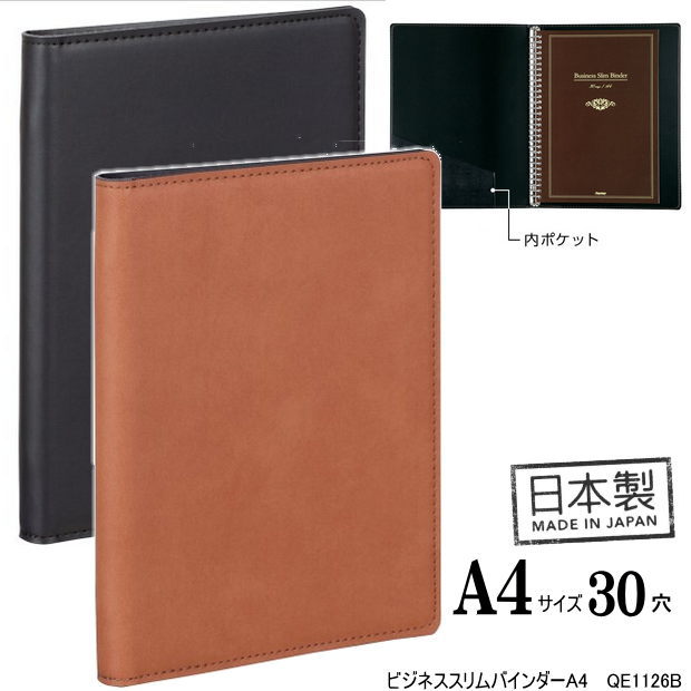 【10個セット】 KING JIM キングジム 二つ折りクリアーファイル コンパック A4 10P 黒 KJ-5894H-BKX10(代引不可)【送料無料】