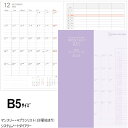 2026年ダイアリーノート B5サイズ 月間日曜始まり レイメイ RFDR2669 スケジュール帳 マンスリー