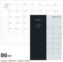 2026年ダイアリーノート B6サイズ 月間 マンスリーブロック レイメイ RFDR2672