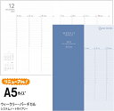 2026年ダイアリーノート A5サイズ 週間バーチカル レイメイRFDR2680 スケージュール帳 就活手帳