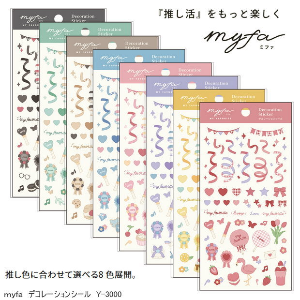 ڳŷ1̡ۿ䤷衡ǥ졼󥷡롡#䤷襰å䤷ΤΥߥեmyfaҥȥ