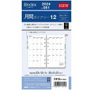 システム手帳 リフィル 2024年 バイブルサイズ B6 月間-12　カレンダータイプ バインデックス 081